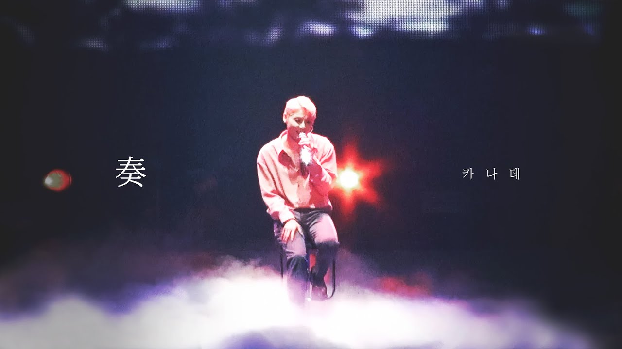 김준수 (XIA)ㅣ카나데 奏 (2016 XIA The Best Ballad Spring Tour Concert Vol.2 × 2018 WAY BACK XIA Concert)