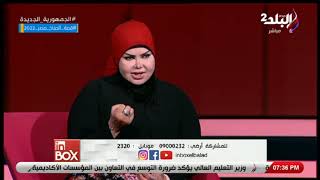 صوفيا زادة تحذر: مش كل 