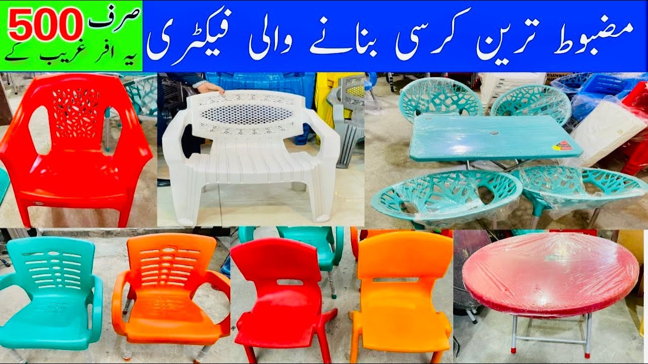 Plastic Chairs For Home Office In Low Price Imported Unbreakable