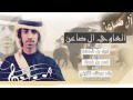 إن شوشتكم يالابتي مفيه خير 