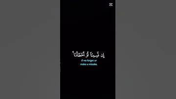 أيات من سورة البقرة إشترك بالقناة فضلا منكم و ليس أمرا القرآن الكريم لايك اكسبلور 