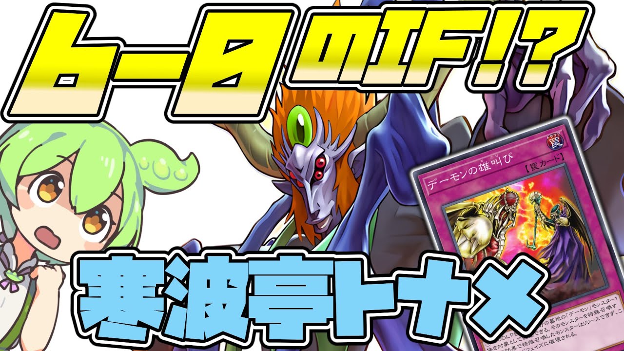 6-0のインフェルニティvs世界レベルのTGガジェ(シロモさんvsみら