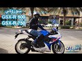 دراجة نارية - سوزوكي GSX-R 600