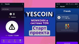 YESCOIN -  мемкоин TON | Обзор проекта | Убийца NOTCOIN