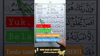 Yuk...!!! Belajar Tanda-tanda Waqaf/Berhenti, Waqaf Bacaan Al-Qur'an.