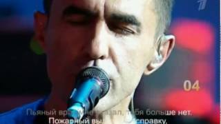 Севара ft. Вячеслав Бутусов - Я хочу быть с тобой chords
