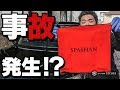 ボディの鉄粉除去！今人気の「クレイタオル」を使ったら大変なことに！事例公開