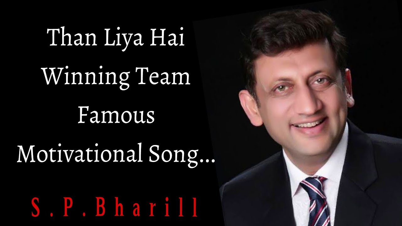 Than Liya Hai Winning Team Motivational Song