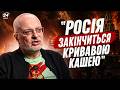 ВЛАДА ПУТІНА закінчується ПІСЛЯ ЦЬОГО! НЕ ПОВІРИТЕ, що починається по всій РФ. РОЗКЛАЛИ по поличках