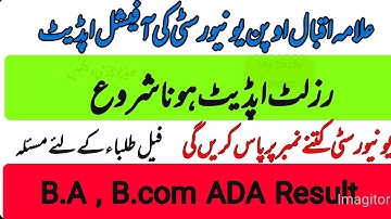 aiou result pass student b.a, b.com, ADA Spring 2022 official Update
