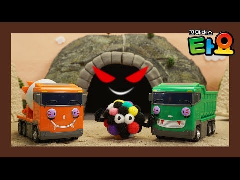 <strong>Cave</strong> Monsters Are Coming! l Tayo Super Rescue Team l Tayo the Little Bus