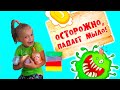 Дети мира моют руки с мылом