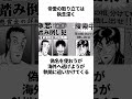 【カイジ】帝愛の取り立てに関する雑学