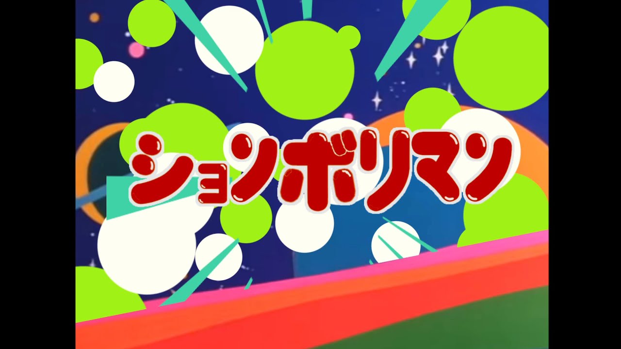 ションボリマン【たぬき(ウマ娘)】