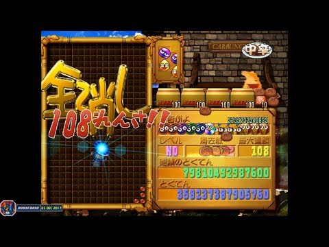 puyo pop fever dreamcast rom