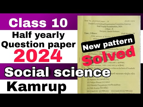 Class 10 half