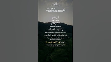 #سورة_القارعة #المصحف #القرآن_الكريم #تلاوة_خاشعة #تلاوة_هادئة #تلاوة_نادرة_لاول_مرة #تلاوة_مميزة