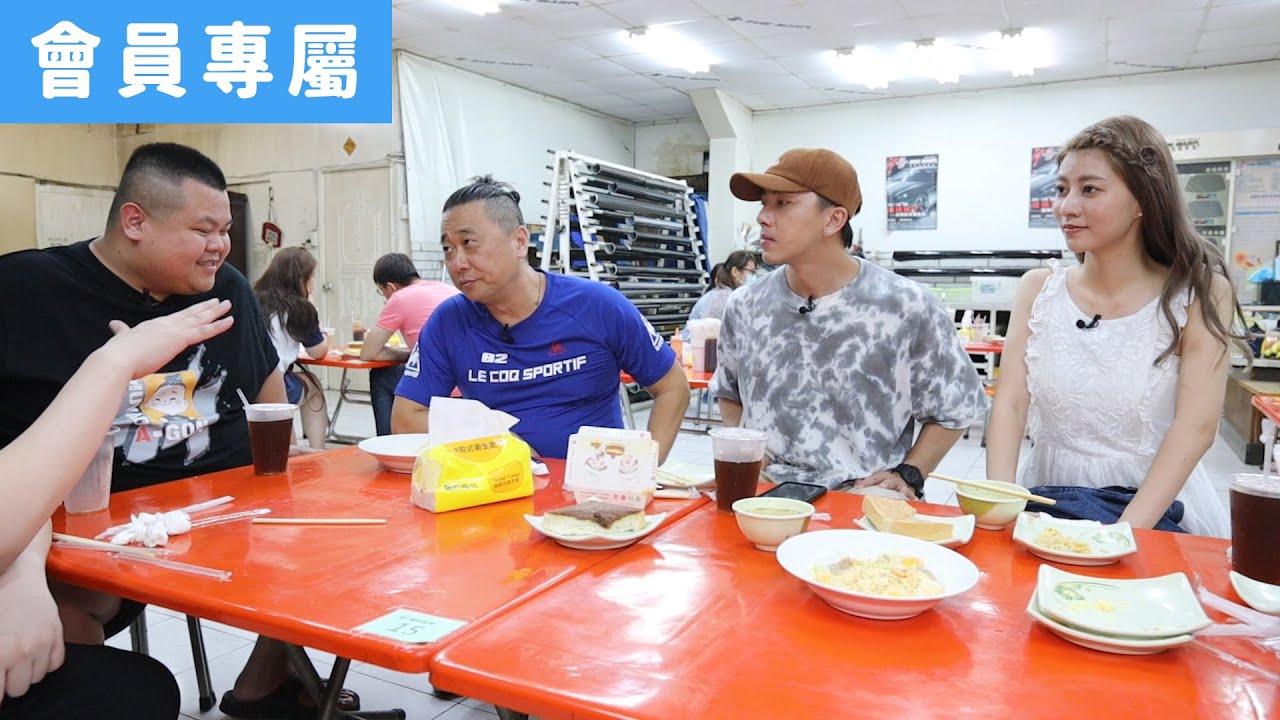 [可以看的podcast]下班去吃飯#蛇丸