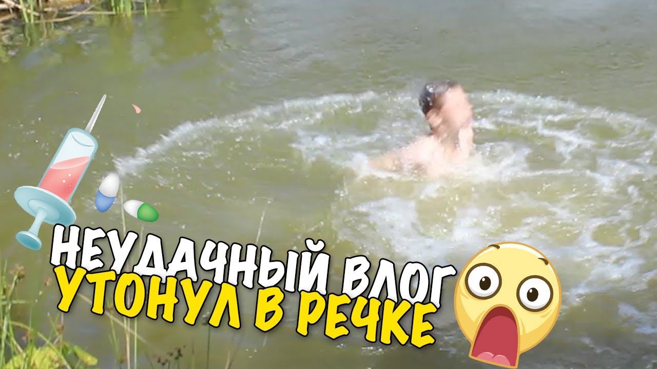 Кто утонул на волге