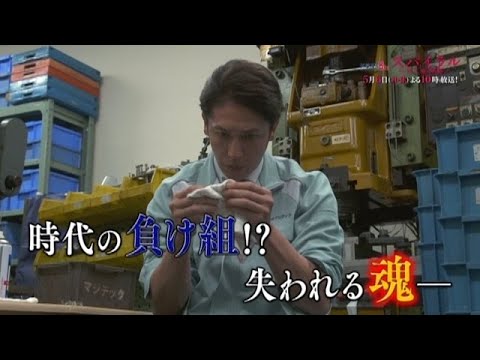 玉木宏 スパイラル CM スチル画像。CM動画を再生できます。 玉木宏 スパイラル CM スチル画像。CM動画を再生できます。