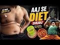 Body Bilkul Bekaar😢 | Aaj se Diet Shuru krdi✅ | Ghar me new experiment😂 | Daily Vlog