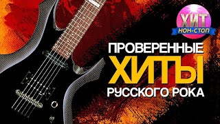 ПЕСНИ которые не крутят на радио! РУССКИЙ РОК! ЖЕНСКИЙ МЕТАЛ 3!🎸🎸