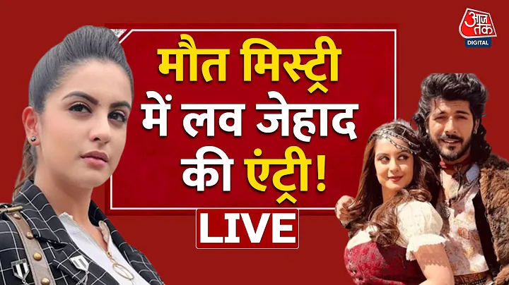 LIVE TV:   ! | Tunisha Sharma Death | Sheezan Moha...