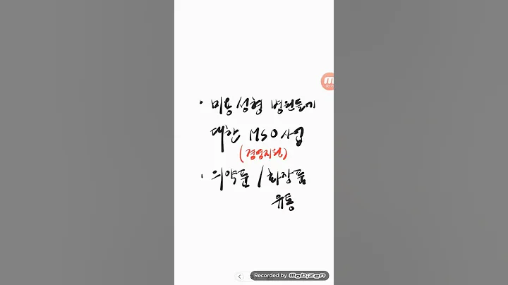 코스닥..서울리거