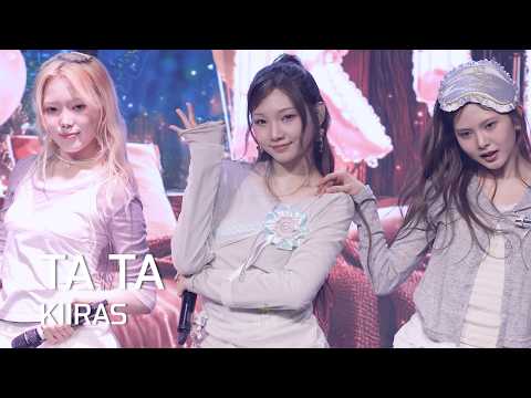 [KIIRAS(키라스)] 260530 FAN CONCERT WE GO TA-TA: TA TA - ROAH 로아 FANCAM 직캠