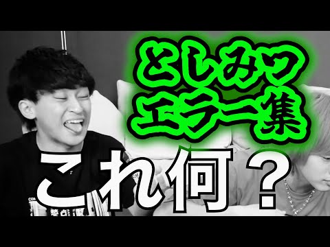 東海ファンエア【公認】 - YouTube