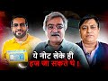 Kolkata Coin Expo Day 2 and 3
