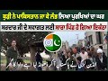 Indian sikh larki ne 76 sal bad  pakistan akr dhond lia apne dada ka ghr  anjum gill  sukhi bal