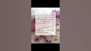 سي عطيك الذي تدع وه حت ى ترى الأحزان قد عادت نعيم ا قرآن المصحف اكسبلور اقوال وحكم 