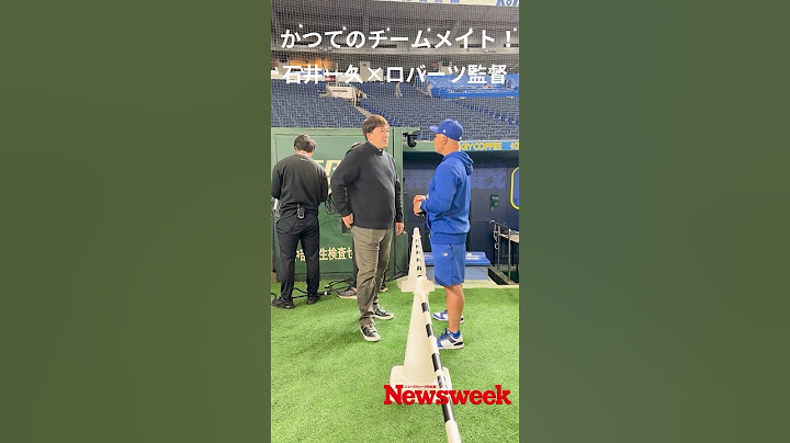 【超速報】かつてのチームメイト！ロバーツ監督 × 石井一久 @東京ドーム  語り合った内容は？  #ロバーツ監督 #ドジャース #MLB #石井一久 #野球 #メジャーリーグ