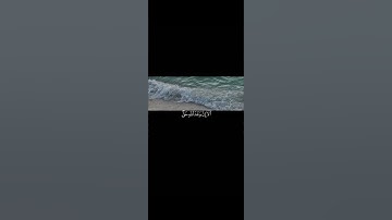 أَلَا إِنَّ لِلَّهِ مَا فِي السَّمَاوَاتِ وَالْأَرْضِ ||تلاوة مريحة بصوت القارئ عبد الرحمن مسعد 💗🌿