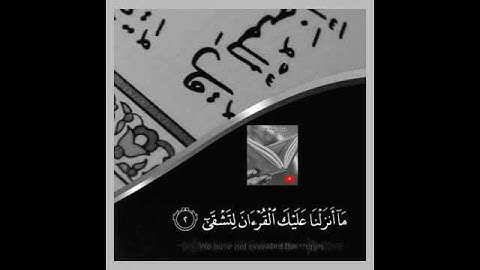 تلاوات مختارة📚|القارئ ماهر المعيقلي|أحمد العجمي|عبدالله الموسى|حالات واتس اب إسلامية💞