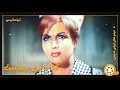 Uncensored Persian Film What Is My Sin Classic Film 