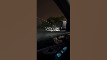 يا أيها الذين آمنوا اصبروا وصابروا ورابطوا ||القارئ عبدالرحمن الزواوي سورة آل عمران