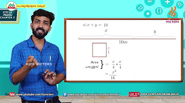 KITE VICTERS STD 09 Mathematics Class 20 (First Bell-ഫസ്റ്റ് ബെല്‍)