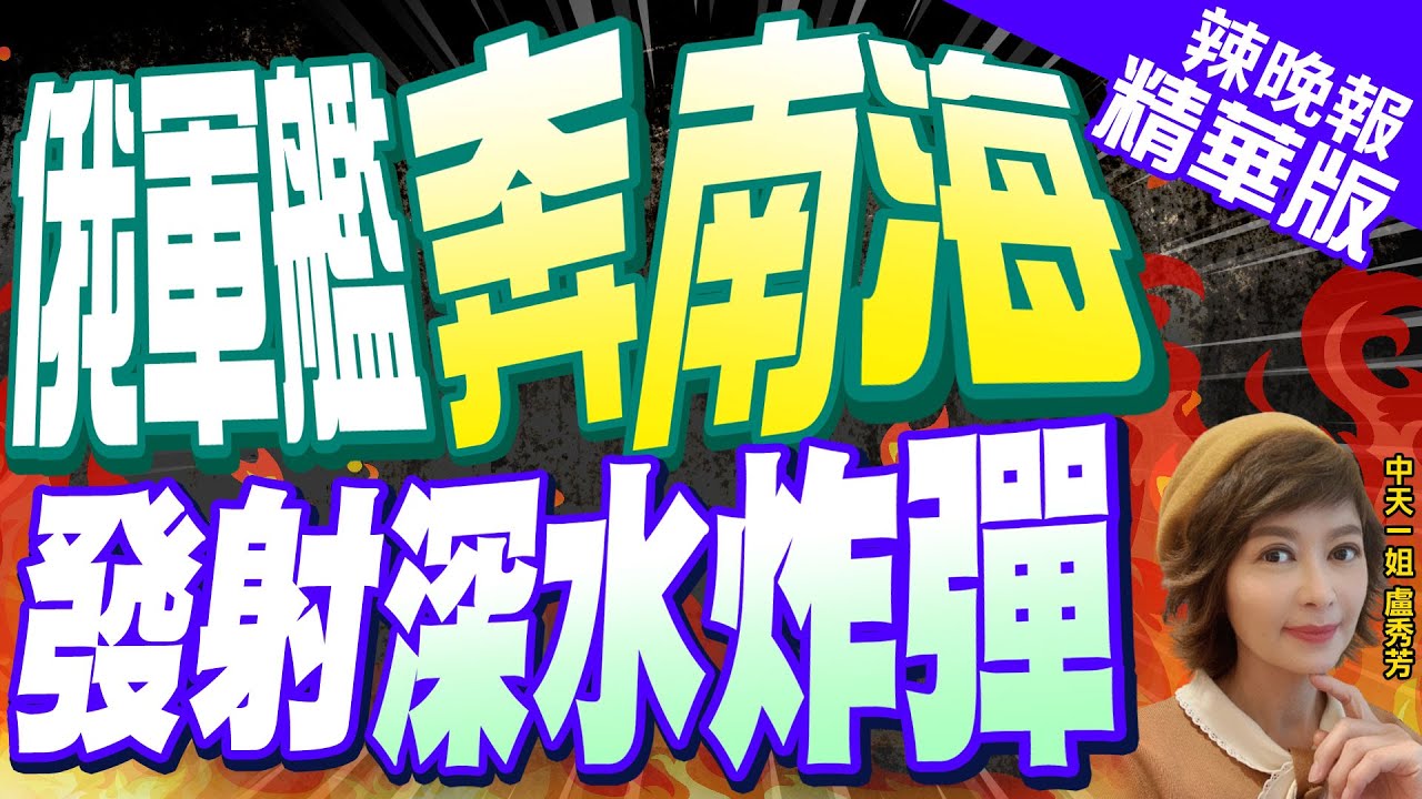 攻拉法遭埋伏!以軍裝甲營被炸.14傷亡｜拉法遭埋伏 以色列大量傷亡｜【盧秀芳辣晚報】精華版 @CtiNews