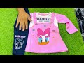 Baby baba kids collection al jannat garments fasialabad wholesale deal all over pakistan