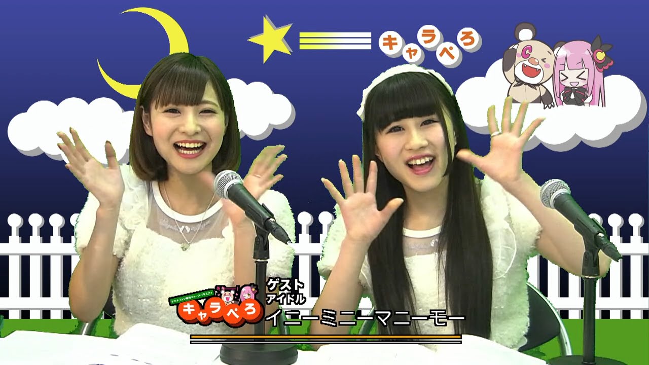 Charapedia アニメファン人に聞いた もっとも声が合ってたキャラと声優の組合わせは 総合