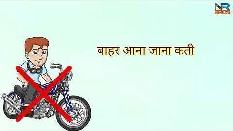 LOCKDOWN ~ SHANKY GOSWAMI Haryanvi status NR BROS