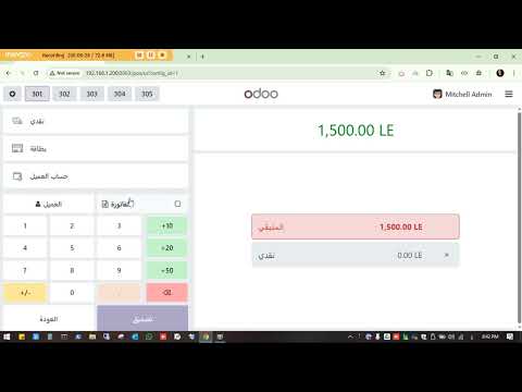 طباعة الفاتورة أو تحميل الريسيت في كاشير   شرح عملي سريع