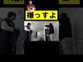 先輩のパシリを拒否した結果ｗ【あめんぼぷらす】#shorts