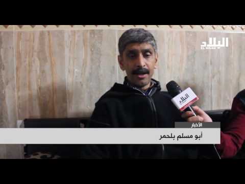 بلحمر يتحدى والي ولاية غليزان بعدما أصدر أمرا بغلق مركزه للرقية ..  / elbiladtv /