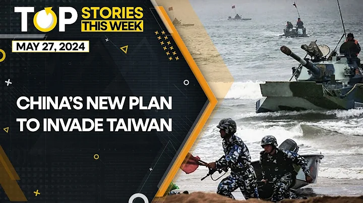 Taiwan-China tensions: China preparing armada of ferries to invade Taiwan, says Report | Top Stories - DayDayNews