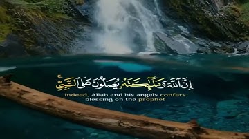 الشيخ/ سلطان بن عبدالله العمري - من أجمل التلاوات