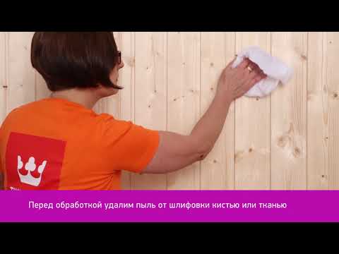 Video: Tikkurila Lak: Məhsul Kiva, Döşəmə Və Yaxta Təmizləyicisi, Mat Yarı Mat Material Unica Super, Paneeli-Assa Rəngləri