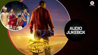 Dholki Jukebox | Siddharth Jadhav, Sanjay Kulkarni, Kashmira Kulkarni, Jyoti Chandekar